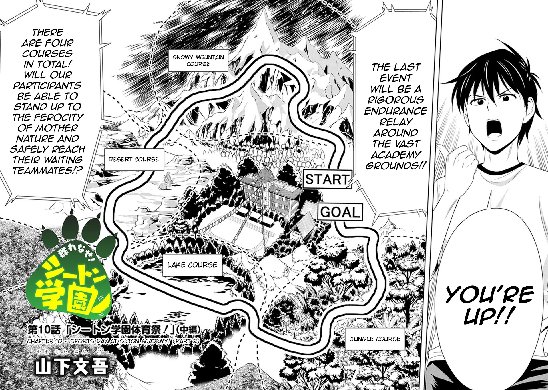 Murenase! Shiiton Gakuen Chapter 10 page 2 - Chapter 10: Sports Day at Seton Academy, Part 2