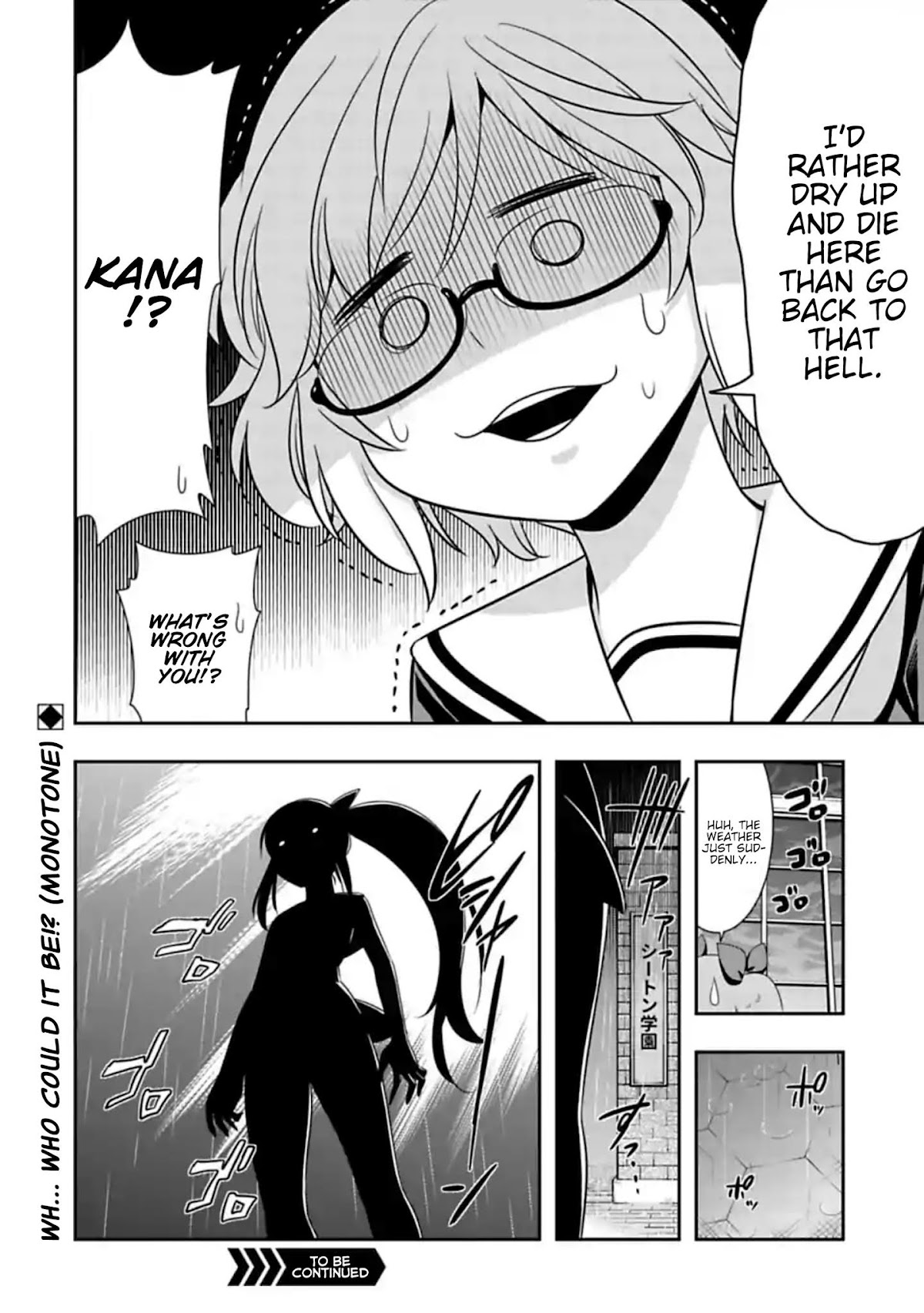 Murenase! Shiiton Gakuen Chapter 103 page 8 - Chapter 103: She Came from the Sea! (1)