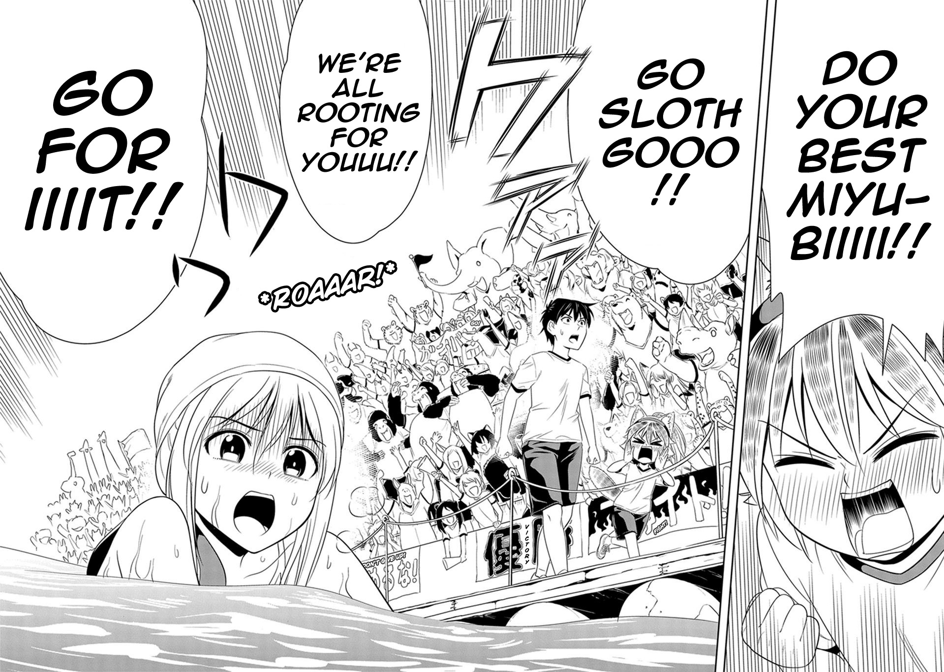Murenase! Shiiton Gakuen Chapter 11 page 13 - Chapter 11: Sports Day at Seton Academy, Part 3