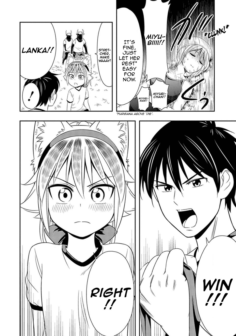 Murenase! Shiiton Gakuen Chapter 11 page 18 - Chapter 11: Sports Day at Seton Academy, Part 3