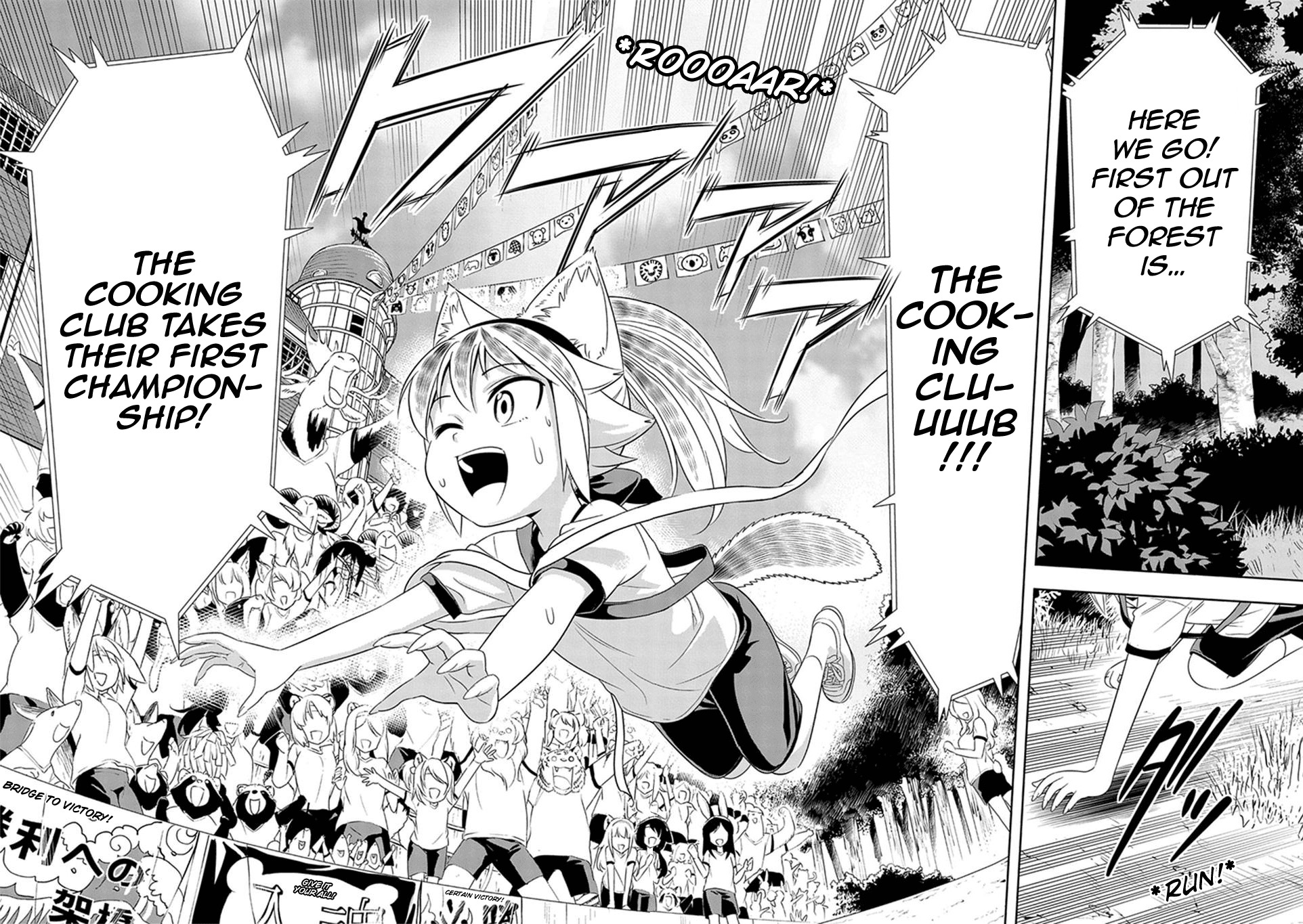 Murenase! Shiiton Gakuen Chapter 11 page 26 - Chapter 11: Sports Day at Seton Academy, Part 3
