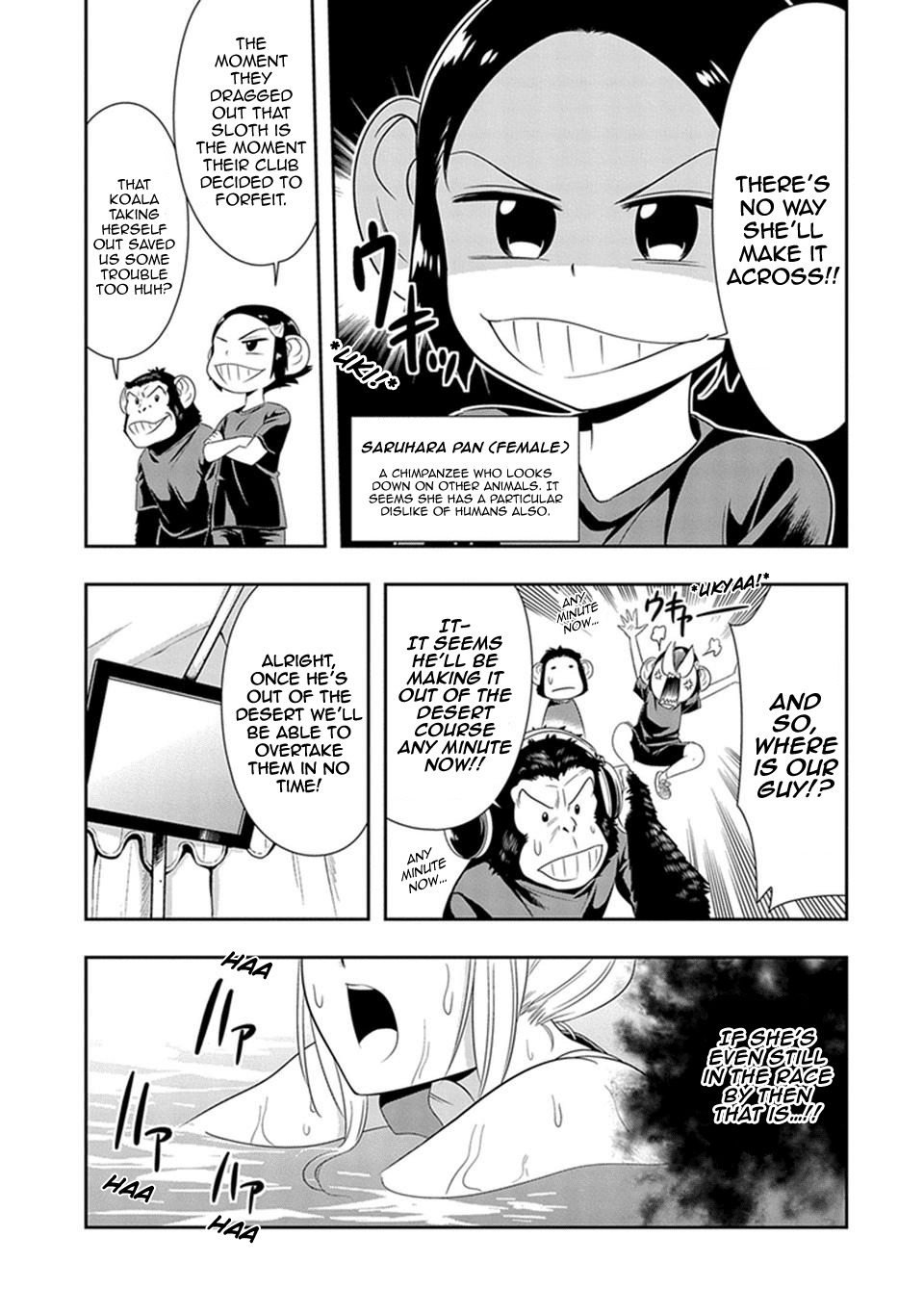 Murenase! Shiiton Gakuen Chapter 11 page 6 - Chapter 11: Sports Day at Seton Academy, Part 3
