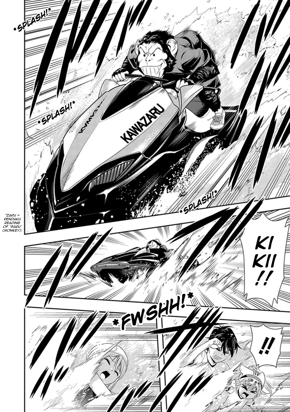 Murenase! Shiiton Gakuen Chapter 11 page 9 - Chapter 11: Sports Day at Seton Academy, Part 3