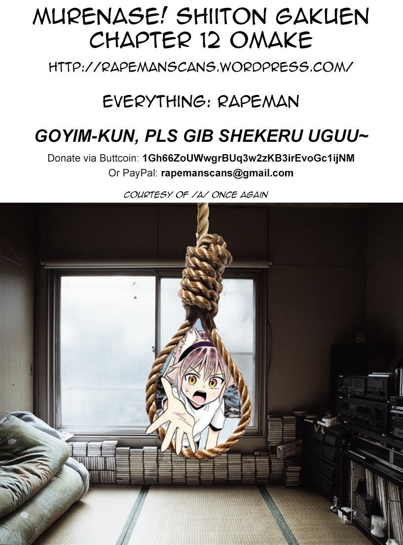 Murenase! Shiiton Gakuen Chapter 12.5 page 4 - Chapter 12.5: Only the Bushiness Is No More, However