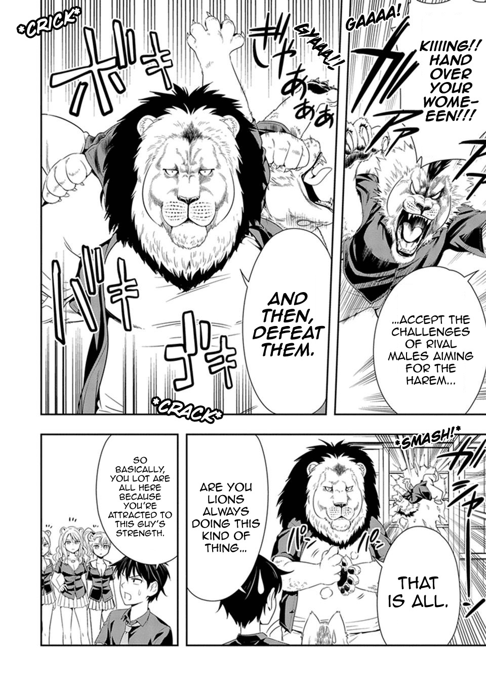 Murenase! Shiiton Gakuen Chapter 12 page 12 - Chapter 12: The Lion's Going on About His Hair Again