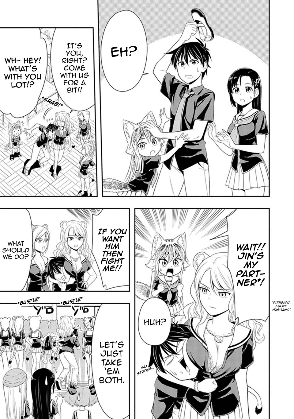 Murenase! Shiiton Gakuen Chapter 12 page 3 - Chapter 12: The Lion's Going on About His Hair Again