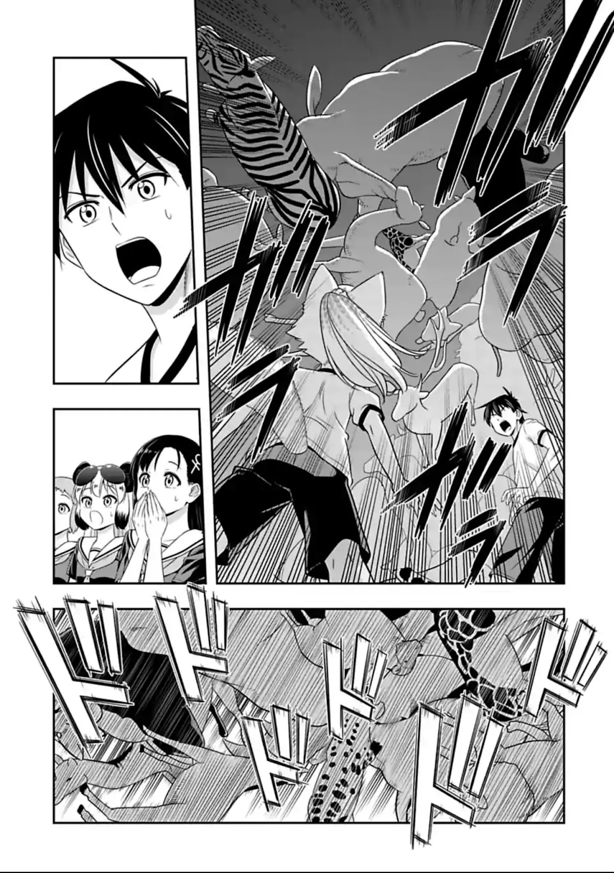 Murenase! Shiiton Gakuen Chapter 126 page 1 - Chapter 126: Who's the Boss? (7)