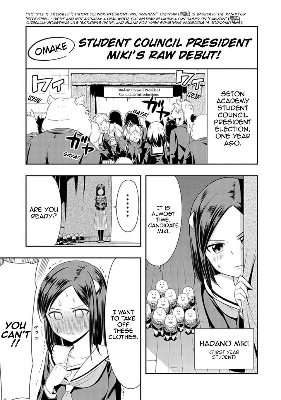 Murenase! Shiiton Gakuen Chapter 13.5 page 1 - Chapter 13.5: tudent Council President Miki's Raw Debut!
