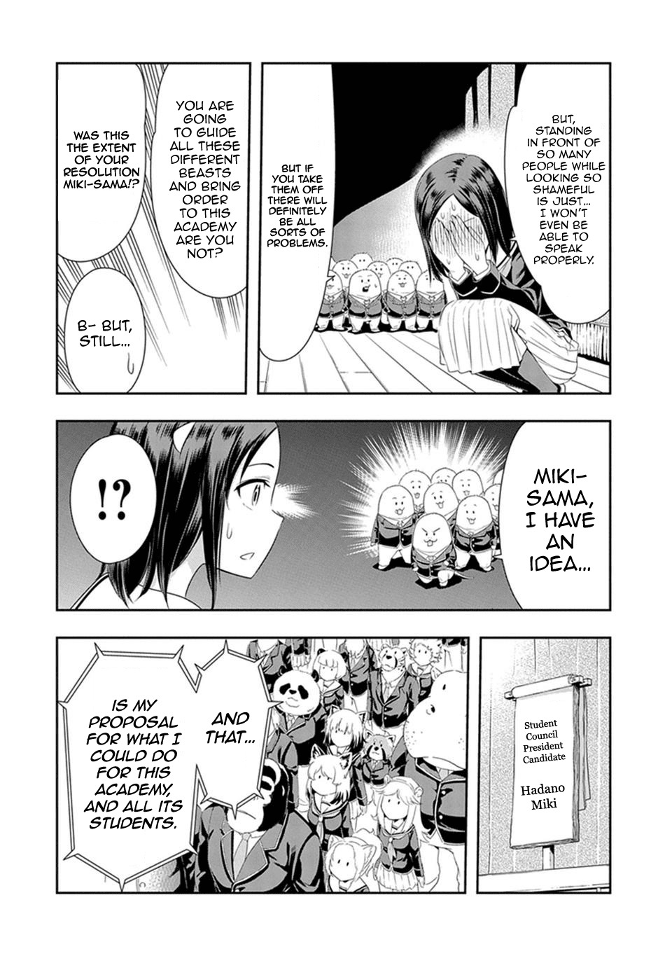 Murenase! Shiiton Gakuen Chapter 13.5 page 2 - Chapter 13.5: tudent Council President Miki's Raw Debut!