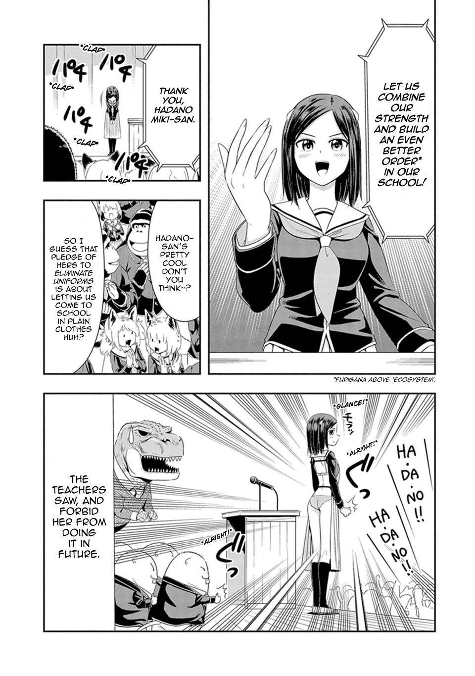 Murenase! Shiiton Gakuen Chapter 13.5 page 3 - Chapter 13.5: tudent Council President Miki's Raw Debut!