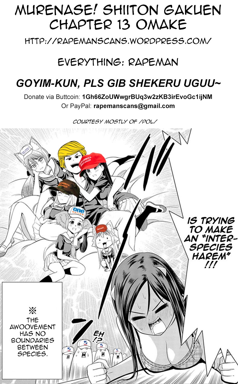 Murenase! Shiiton Gakuen Chapter 13.5 page 4 - Chapter 13.5: tudent Council President Miki's Raw Debut!