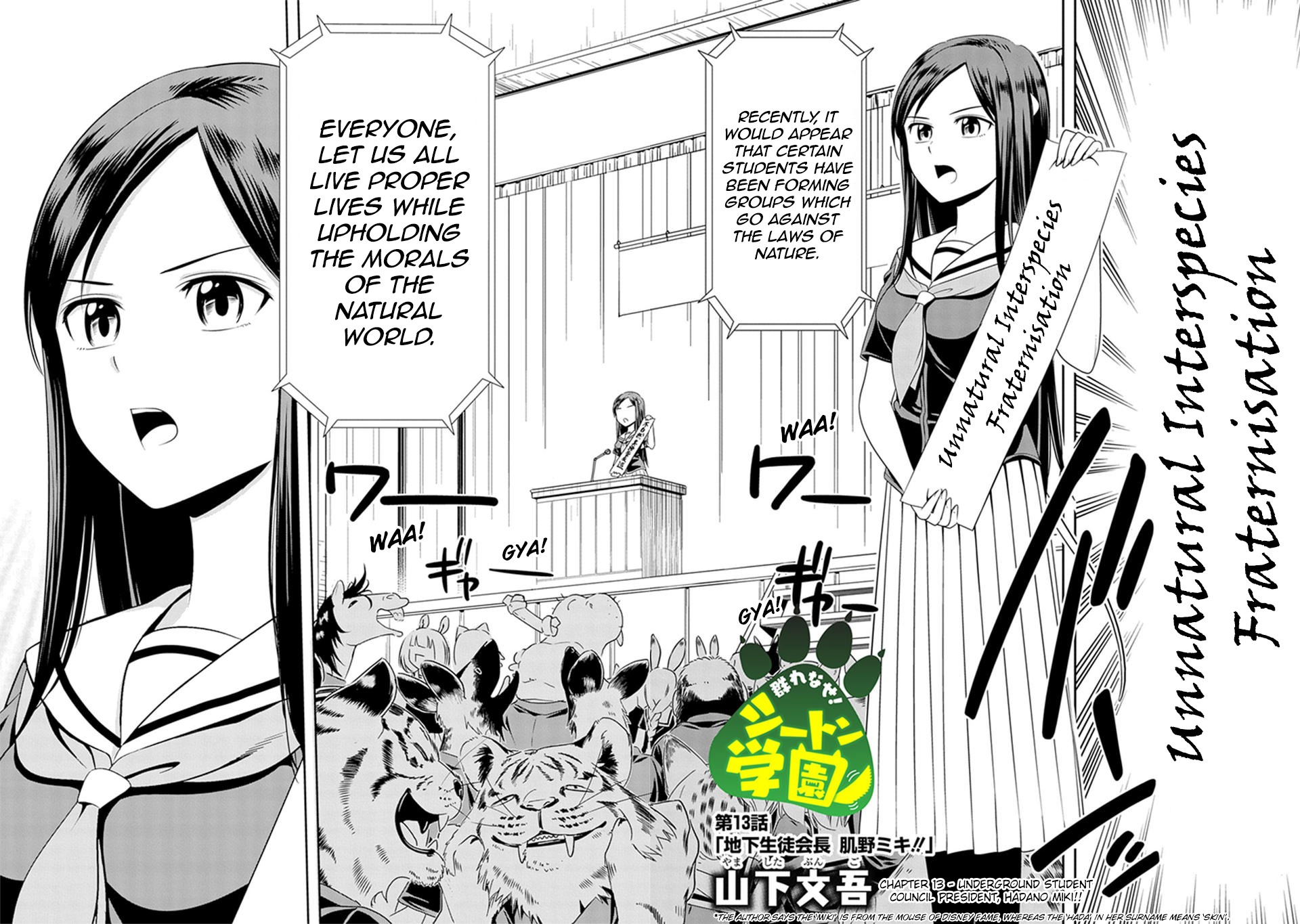 Murenase! Shiiton Gakuen Chapter 13 page 2 - Chapter 13: Underground Student Council President, Hadano Miki!!