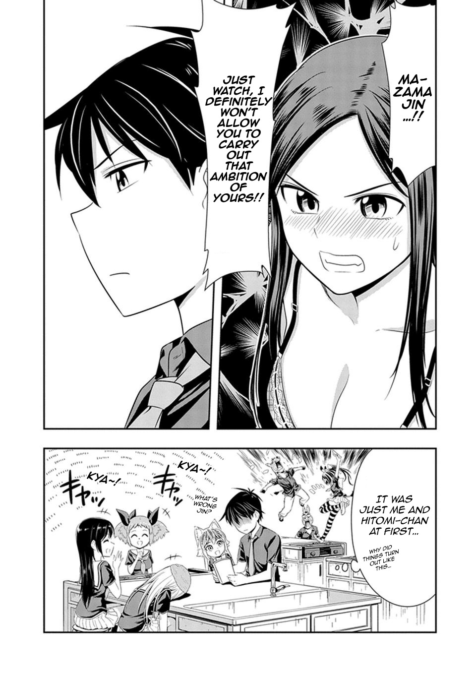 Murenase! Shiiton Gakuen Chapter 13 page 20 - Chapter 13: Underground Student Council President, Hadano Miki!!