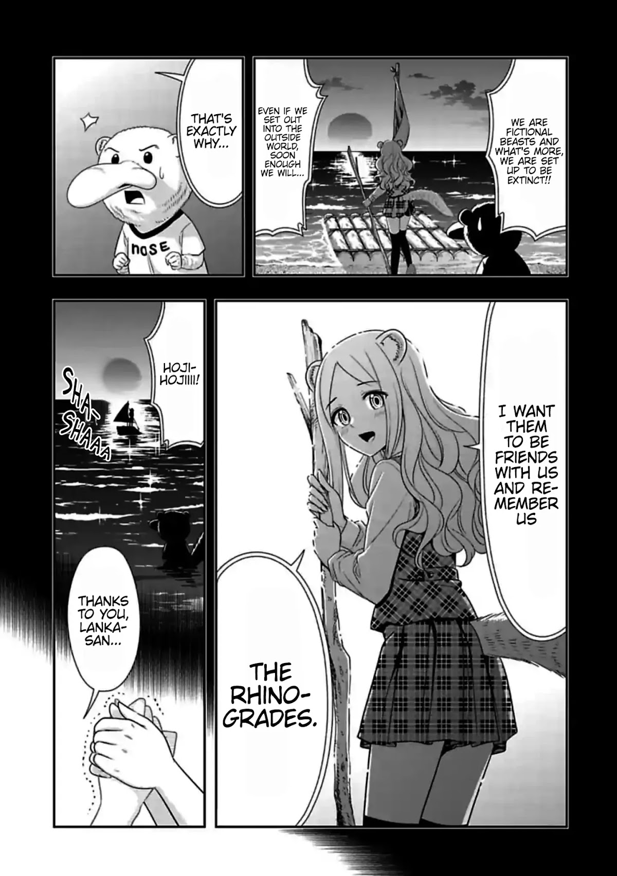 Murenase! Shiiton Gakuen Chapter 138 page 5 - Chapter 138: The Curtain Rises! Hoji-hoji Cup!! (7)