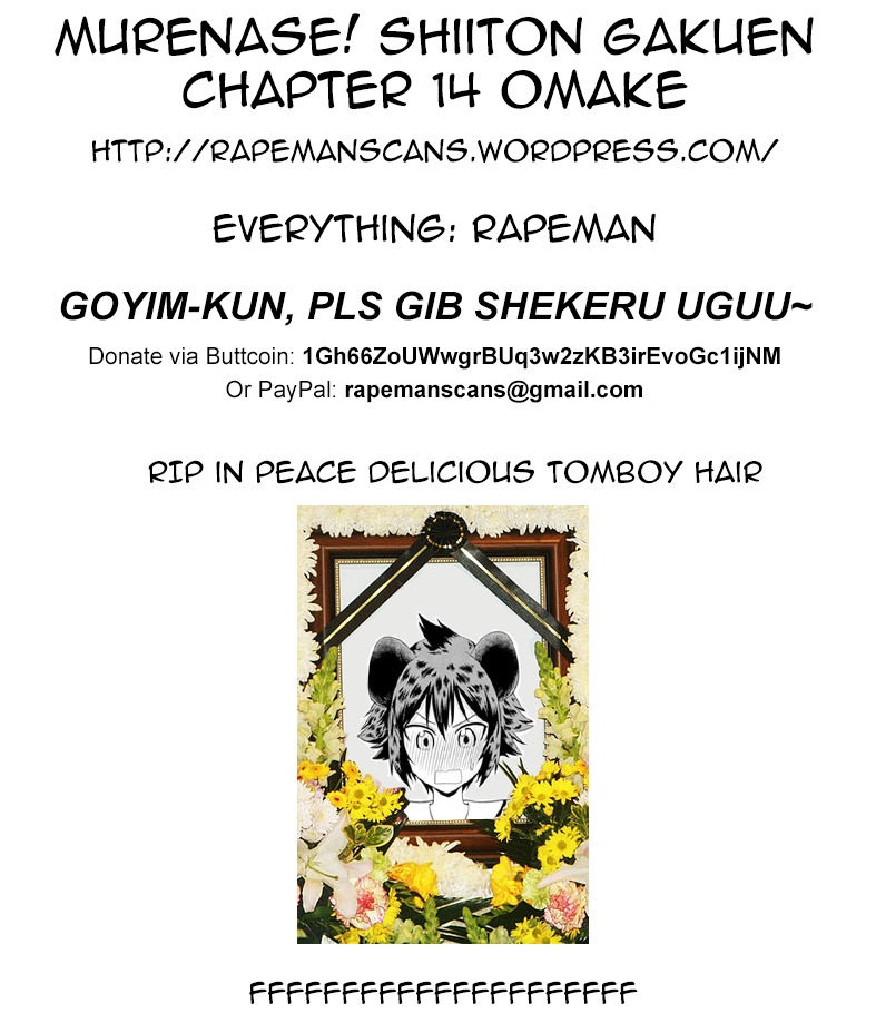 Murenase! Shiiton Gakuen Chapter 14.5 page 4 - Chapter 14.5: I'mma Become a Girl!!