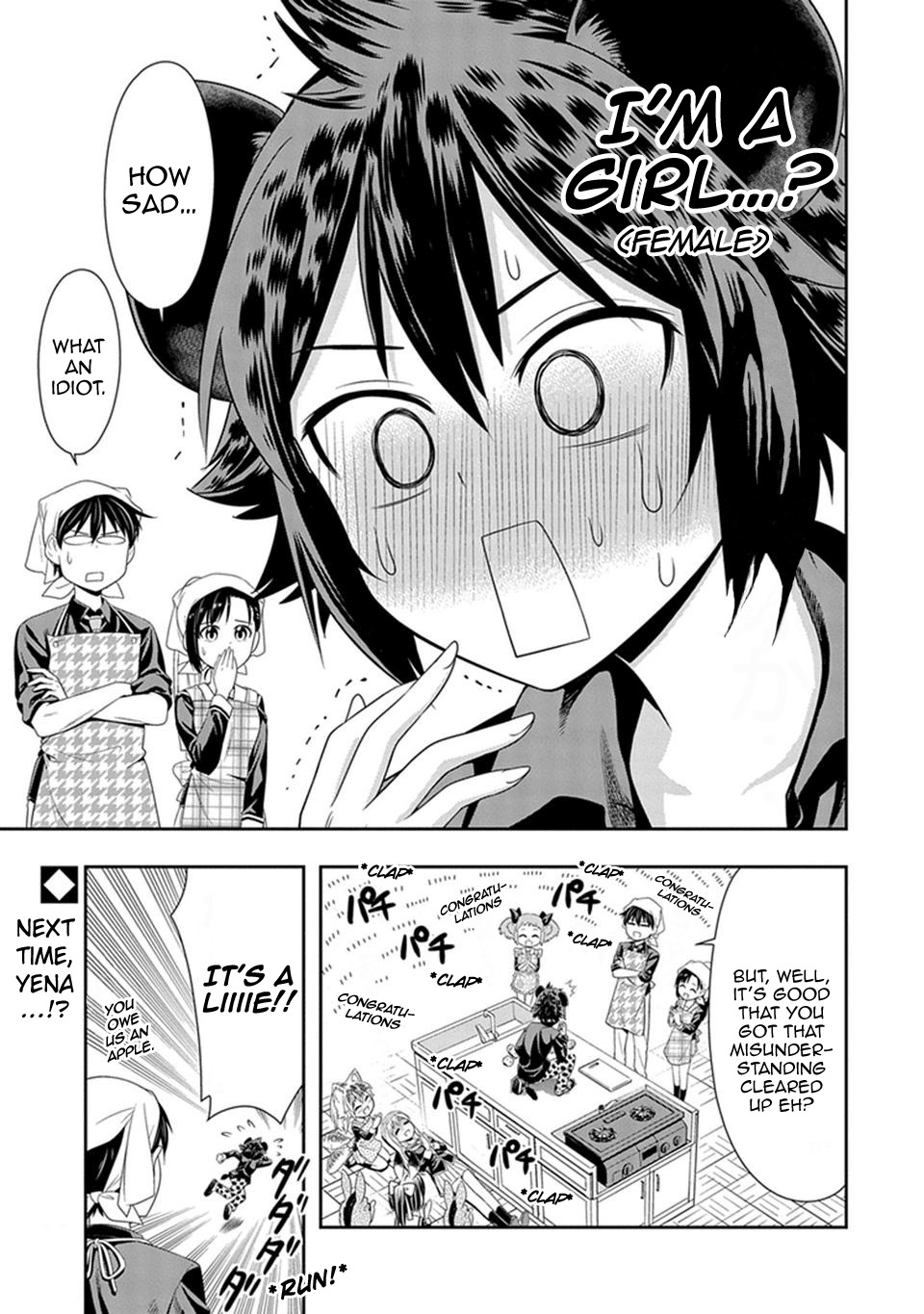 Murenase! Shiiton Gakuen Chapter 14 page 21 - Chapter 14: I'm a Maaaan!