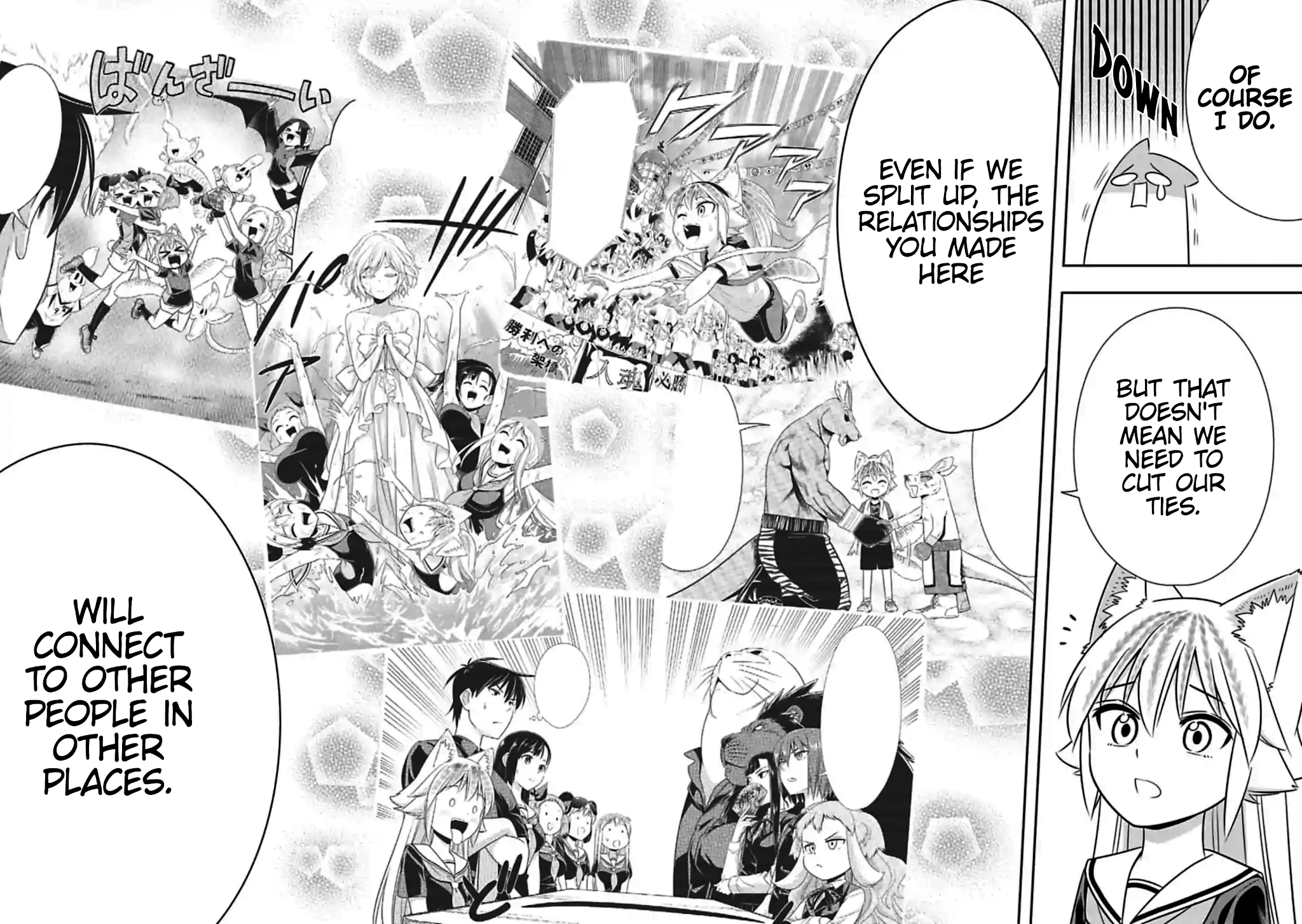 Murenase! Shiiton Gakuen Chapter 151 page 9 - Chapter 151