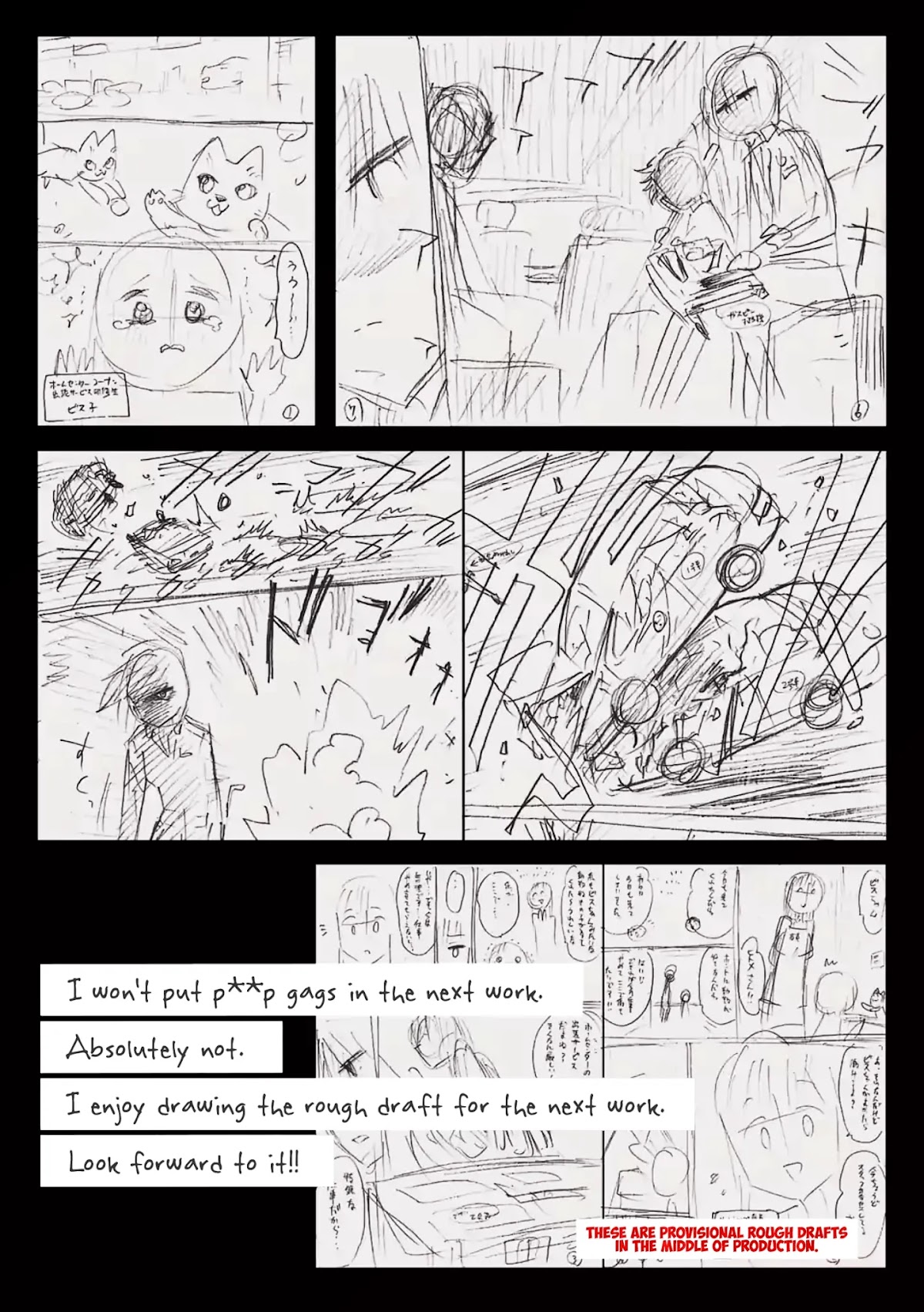 Murenase! Shiiton Gakuen Chapter 153 page 11 - Chapter 153 [END]