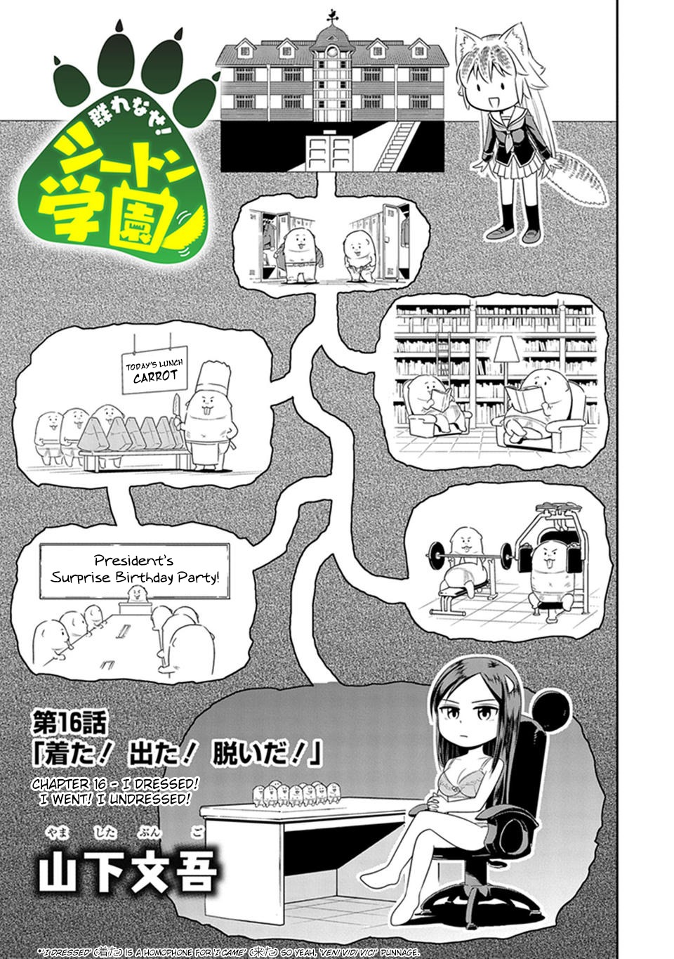 Murenase! Shiiton Gakuen Chapter 16 page 1 - Chapter 16: I dressed! I went! I undressed!