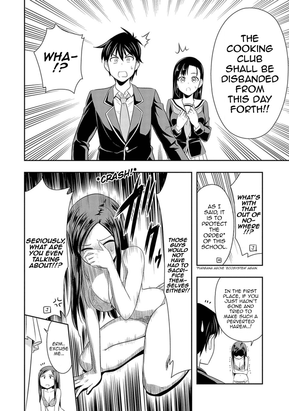Murenase! Shiiton Gakuen Chapter 16 page 16 - Chapter 16: I dressed! I went! I undressed!