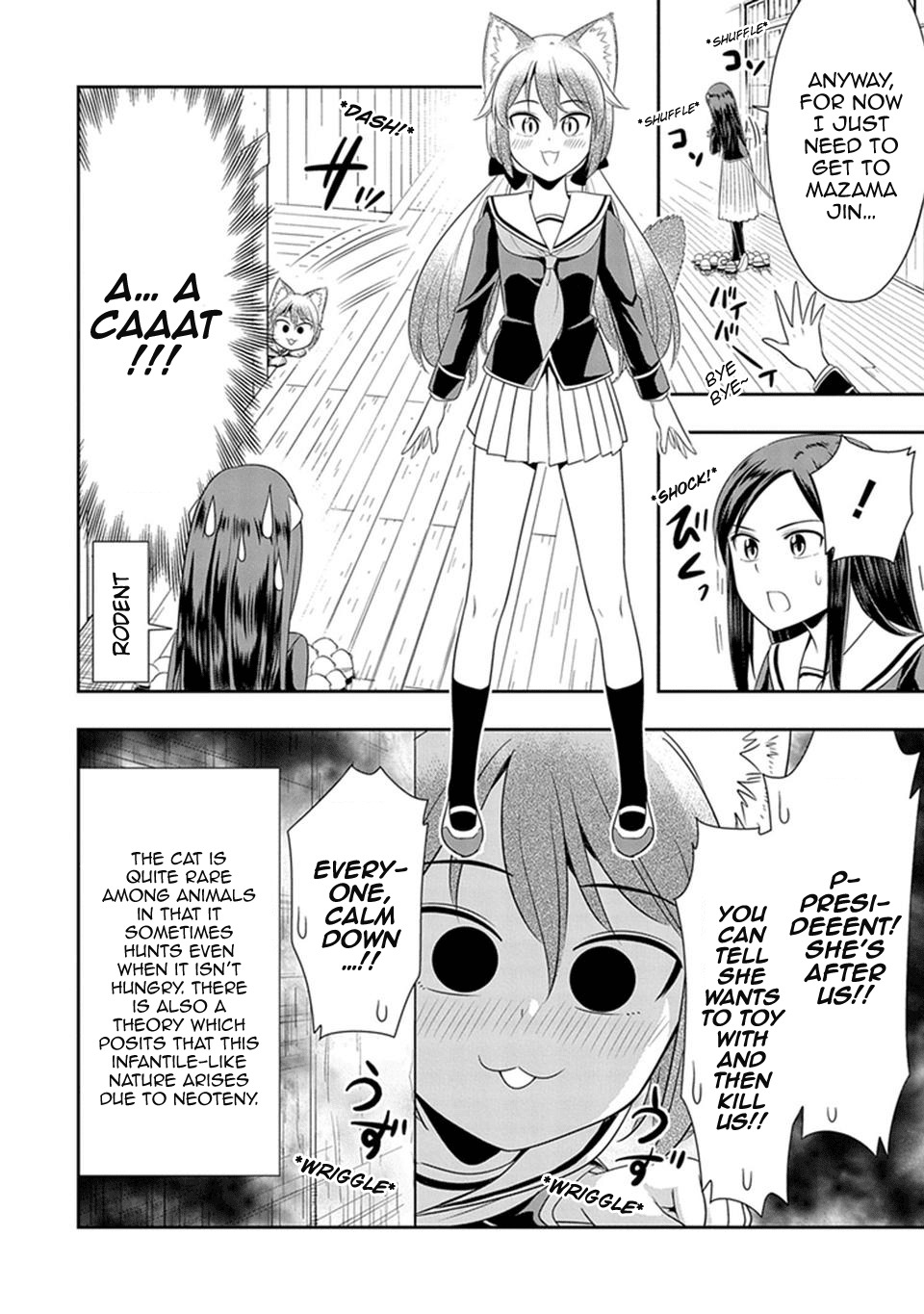 Murenase! Shiiton Gakuen Chapter 16 page 8 - Chapter 16: I dressed! I went! I undressed!
