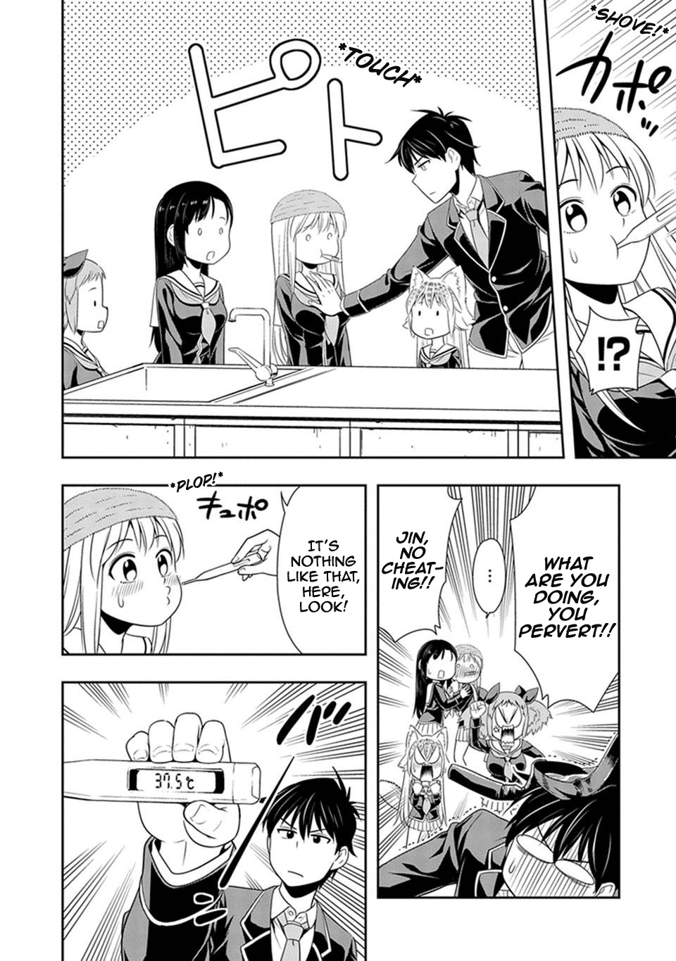 Murenase! Shiiton Gakuen Chapter 17 page 11 - Chapter 17: Miyubi Isn't Dying!!