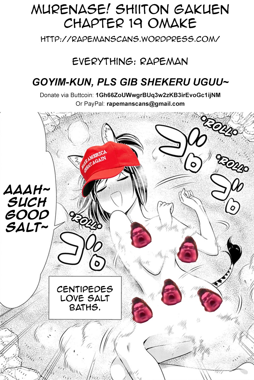 Murenase! Shiiton Gakuen Chapter 19.5 page 3 - Chapter 19.5: Chloe's Onsen Report