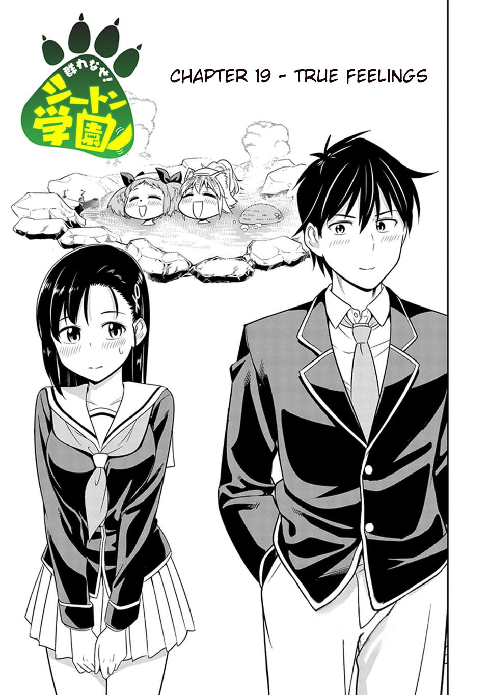 Murenase! Shiiton Gakuen Chapter 19 page 3 - Chapter 19: True Feelings