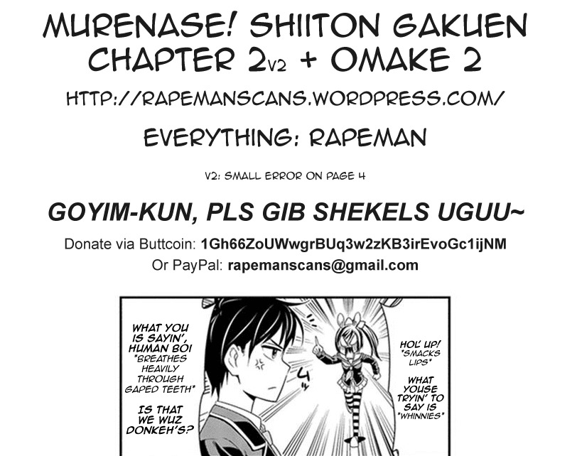 Murenase! Shiiton Gakuen Chapter 2.5 page 3 - Chapter 2.5: Chloe the Zebra's Path to Becoming a Dueloughbred!!