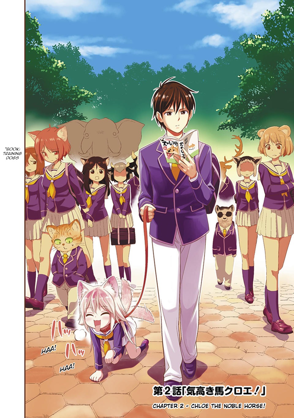 Murenase! Shiiton Gakuen Chapter 2 page 2 - Chapter 2: Chloe the Noble Horse!