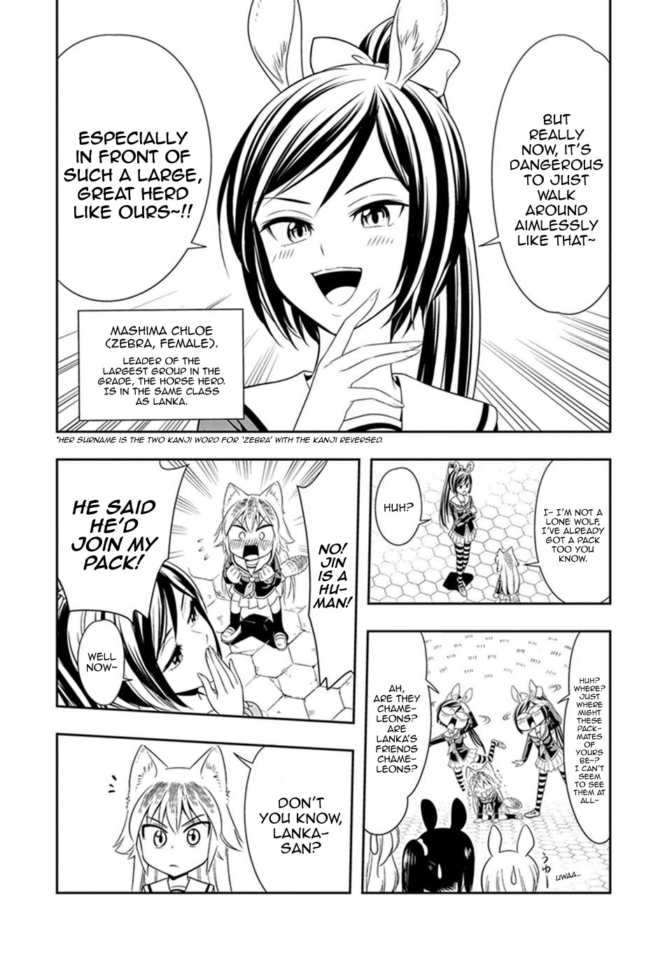 Murenase! Shiiton Gakuen Chapter 2 page 6 - Chapter 2: Chloe the Noble Horse!