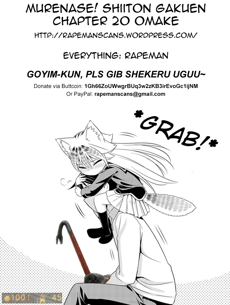 Murenase! Shiiton Gakuen Chapter 20.5 page 4 - Chapter 20.5: These Foodstuffs Are Produced with Love