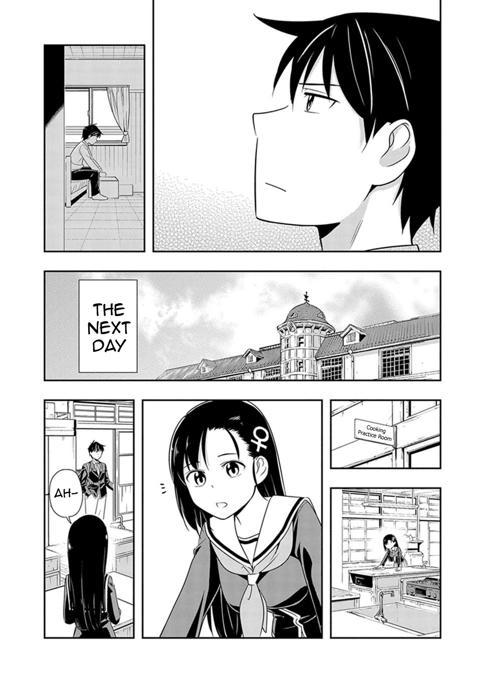 Murenase! Shiiton Gakuen Chapter 20 page 19 - Chapter 20: Wolf Therapy