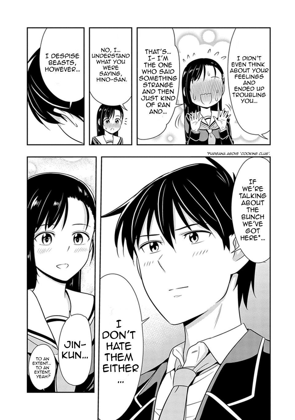 Murenase! Shiiton Gakuen Chapter 20 page 21 - Chapter 20: Wolf Therapy