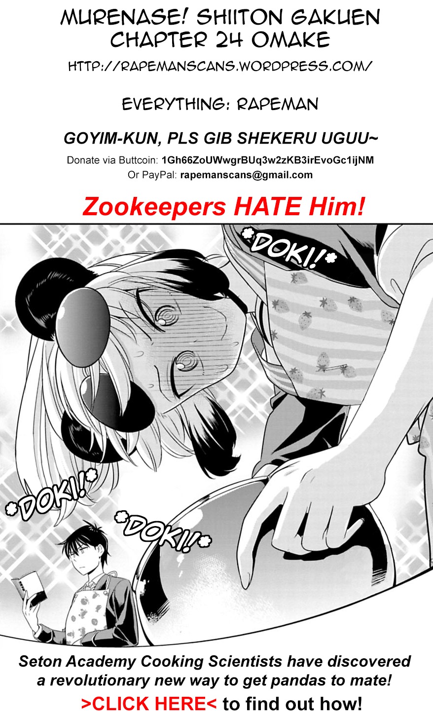 Murenase! Shiiton Gakuen Chapter 24.5 page 4 - Chapter 24.5: Zebra Beautility