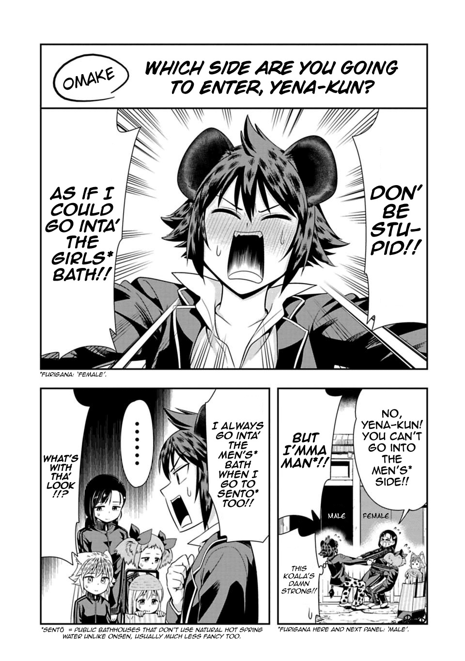 Murenase! Shiiton Gakuen Chapter 25.5 page 1 - Chapter 25.5: Which Side Are You Going to Enter, Yena-kun!