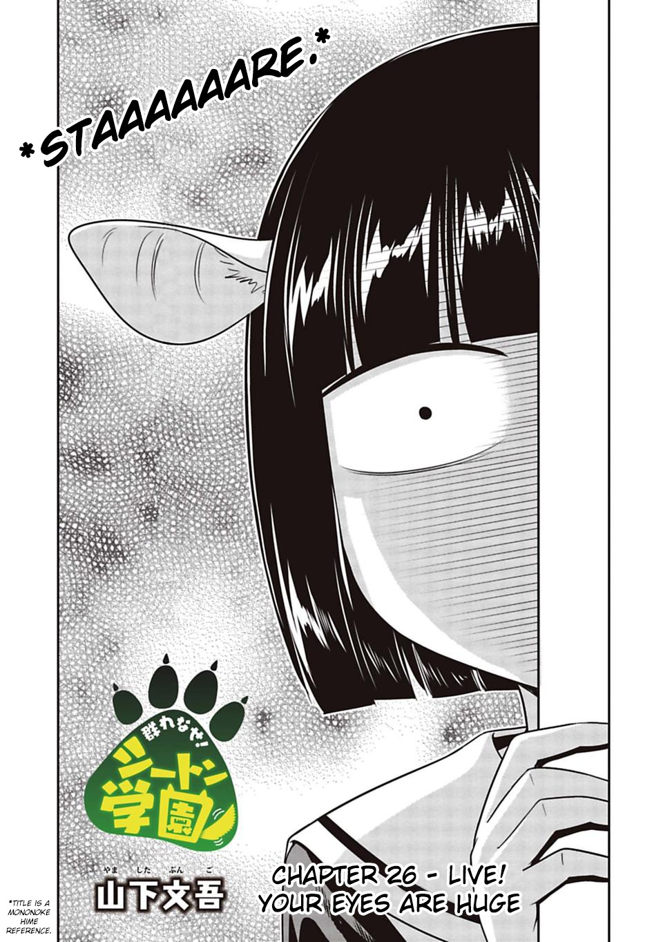 Murenase! Shiiton Gakuen Chapter 26 page 1 - Chapter 26: Live! Your Eyes Are Huge