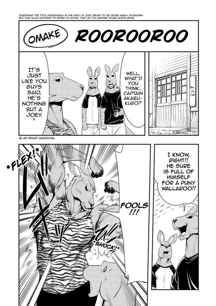 Murenase! Shiiton Gakuen Chapter 28.5 page 1 - Chapter 28.5: Roorooroo