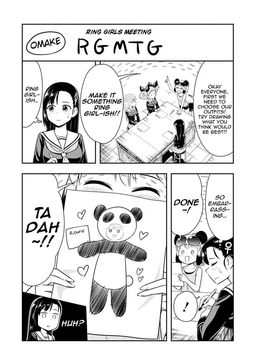 Murenase! Shiiton Gakuen Chapter 29.5 page 1 - Chapter 29.5: Ring Girls Meeting