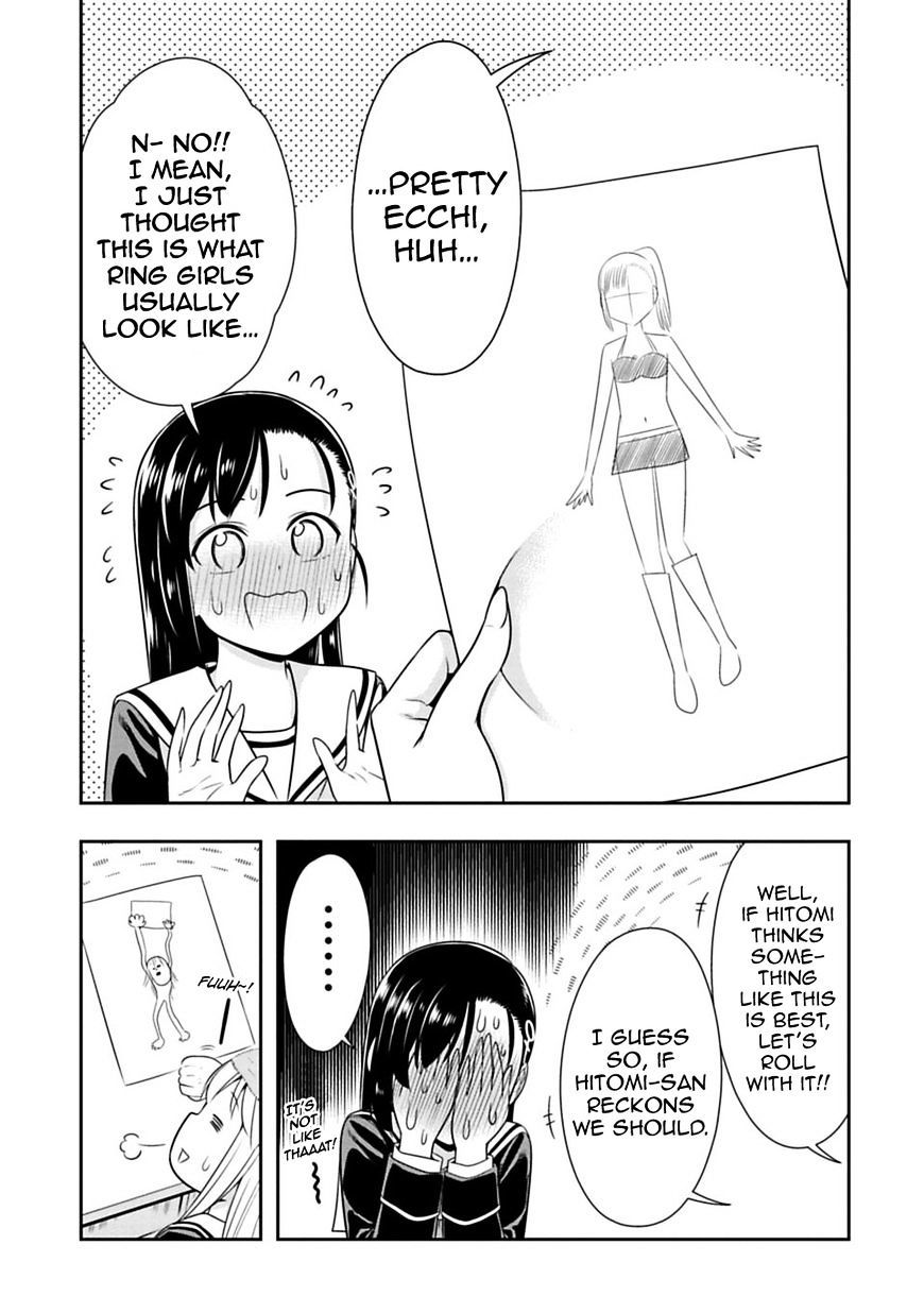 Murenase! Shiiton Gakuen Chapter 29.5 page 3 - Chapter 29.5: Ring Girls Meeting