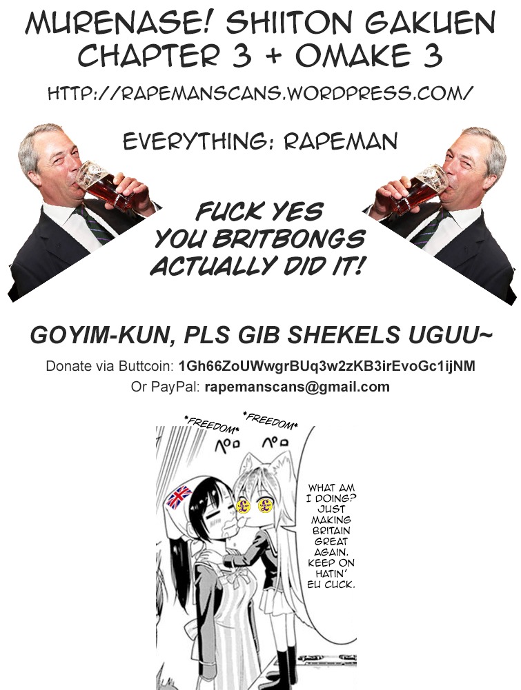 Murenase! Shiiton Gakuen Chapter 3.5 page 2 - Chapter 3.5: From Mother to Daughter, From Father to Son