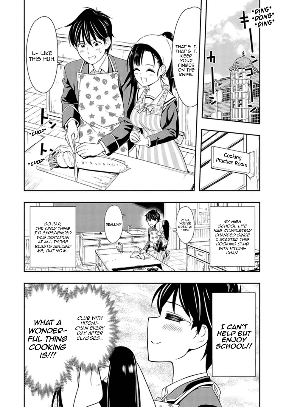Murenase! Shiiton Gakuen Chapter 3 page 2 - Chapter 3: Yukari Still Doesn't Know the Name of the Dish She Ate That Day