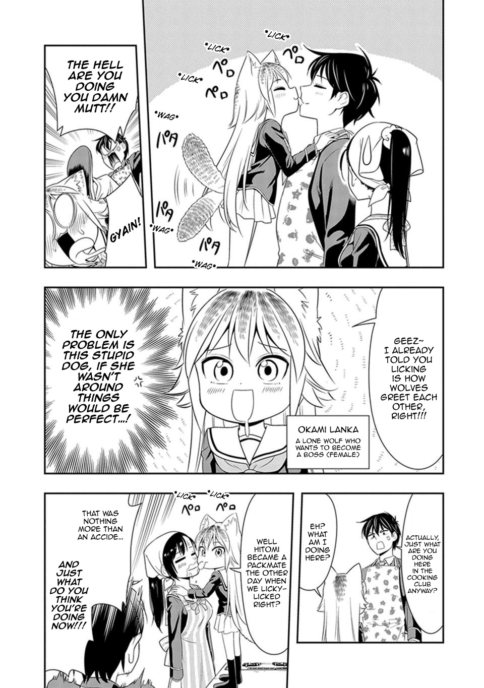 Murenase! Shiiton Gakuen Chapter 3 page 3 - Chapter 3: Yukari Still Doesn't Know the Name of the Dish She Ate That Day