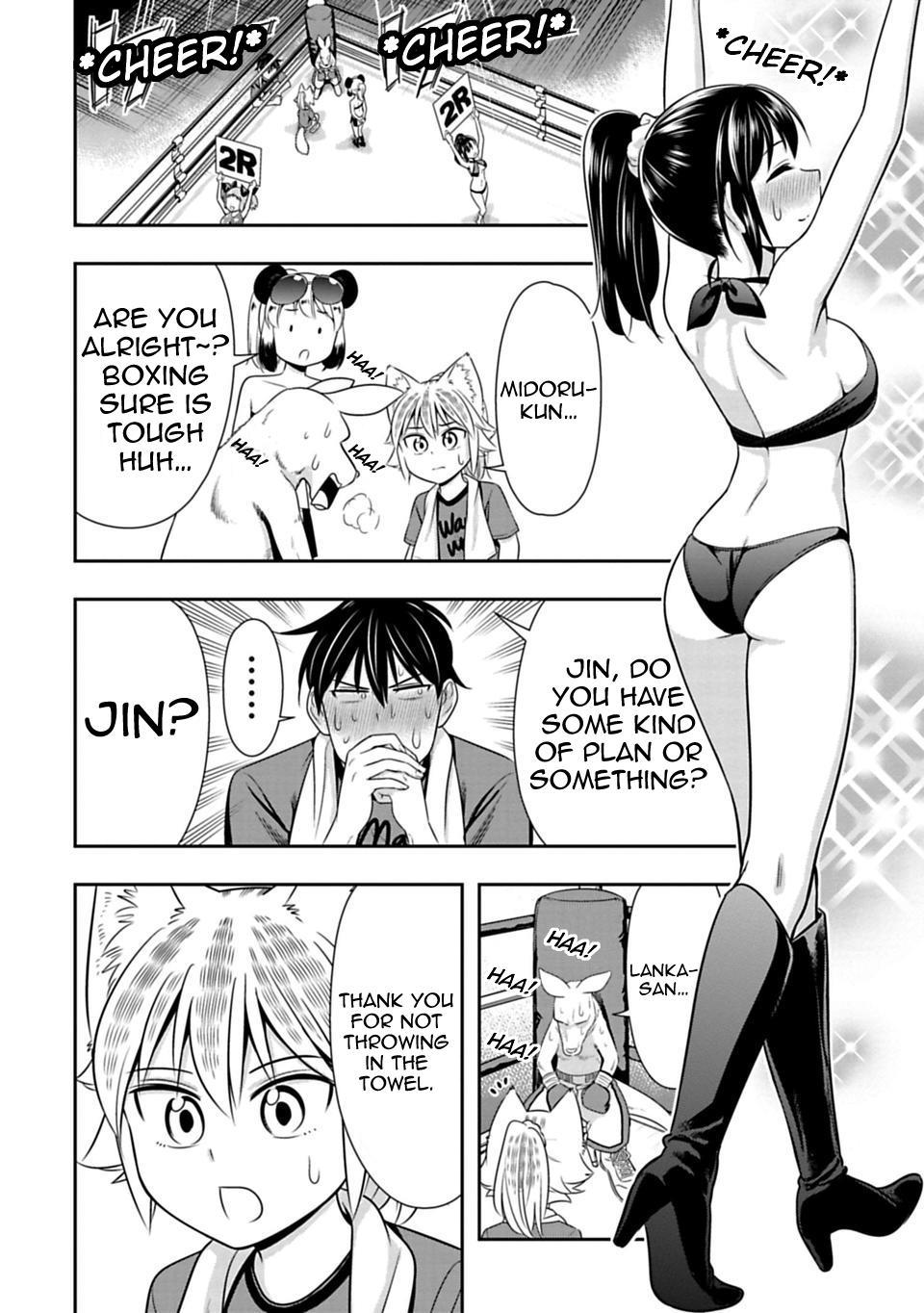Murenase! Shiiton Gakuen Chapter 31 page 8 - Chapter 31: Kangaroo Boxing, Part 4