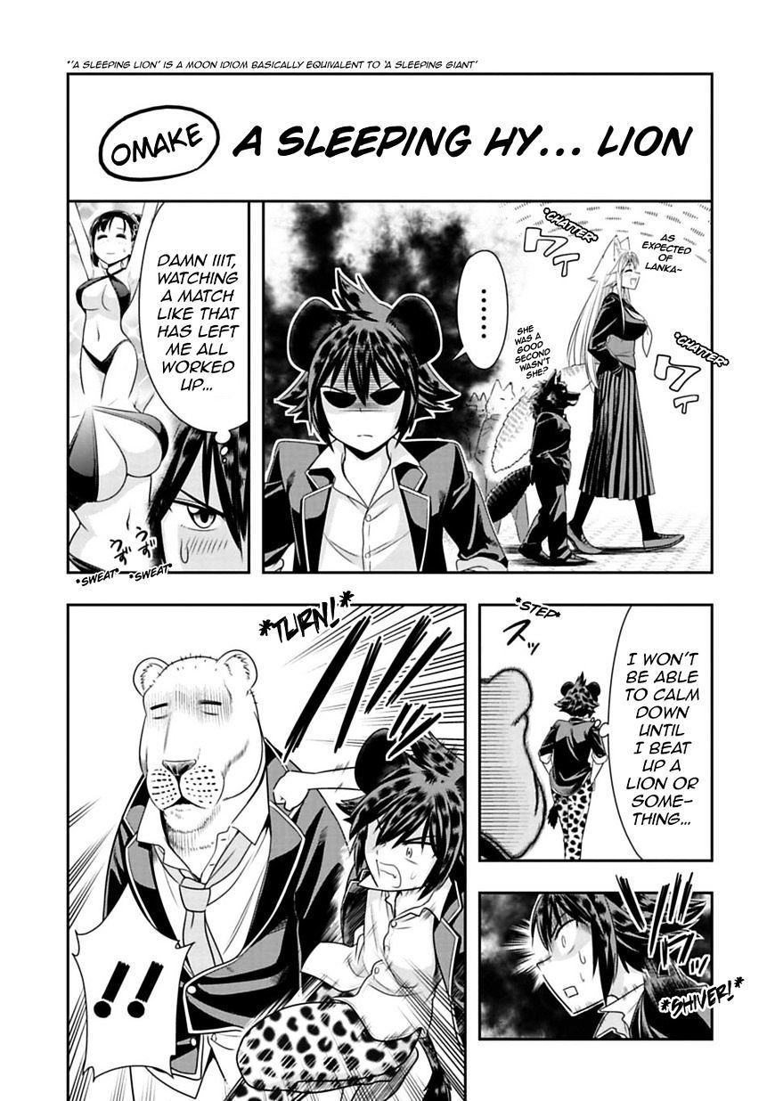 Murenase! Shiiton Gakuen Chapter 32.5 page 1 - Chapter 32.5: A Sleeping Hy...Lion