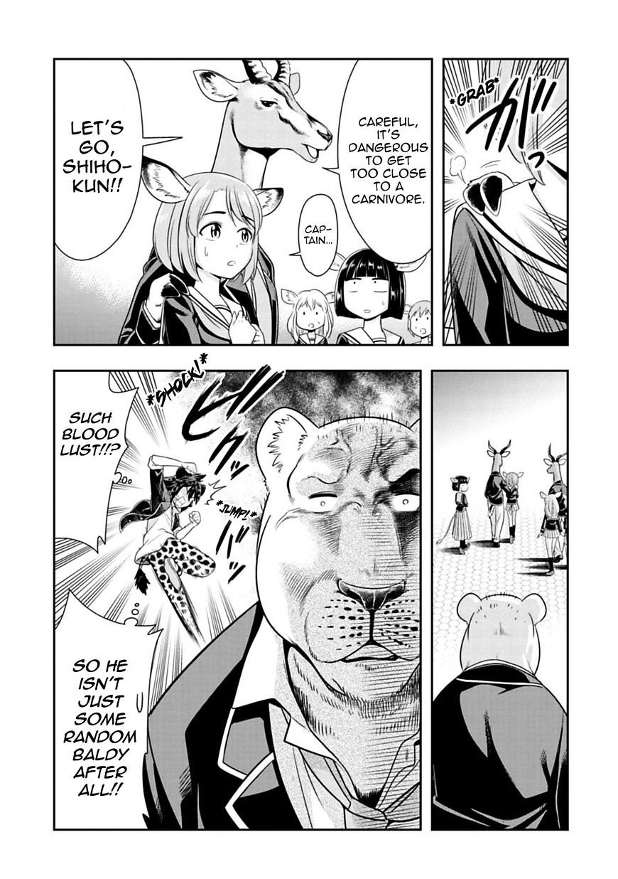 Murenase! Shiiton Gakuen Chapter 32.5 page 3 - Chapter 32.5: A Sleeping Hy...Lion