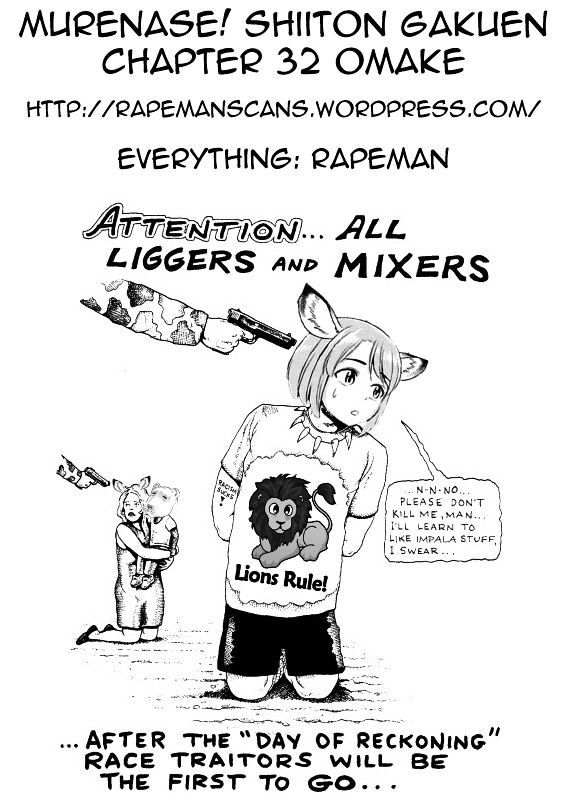 Murenase! Shiiton Gakuen Chapter 32.5 page 4 - Chapter 32.5: A Sleeping Hy...Lion
