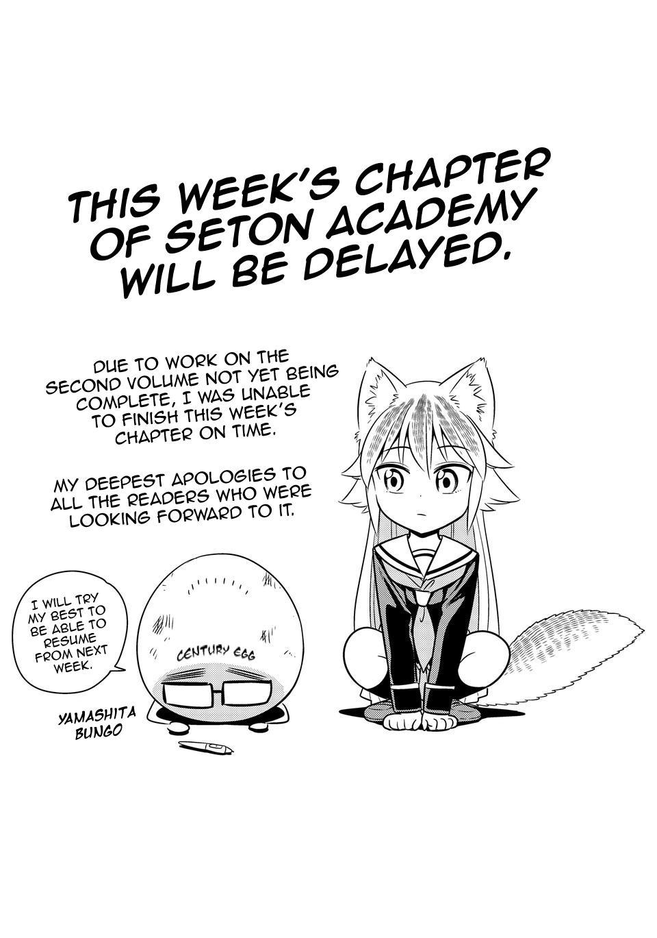Murenase! Shiiton Gakuen Chapter 32.6 page 29 - Chapter 32.6: Boy Meets Wolf