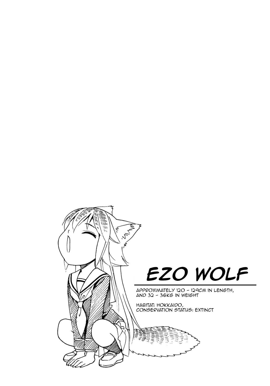 Murenase! Shiiton Gakuen Chapter 32.6 page 4 - Chapter 32.6: Boy Meets Wolf
