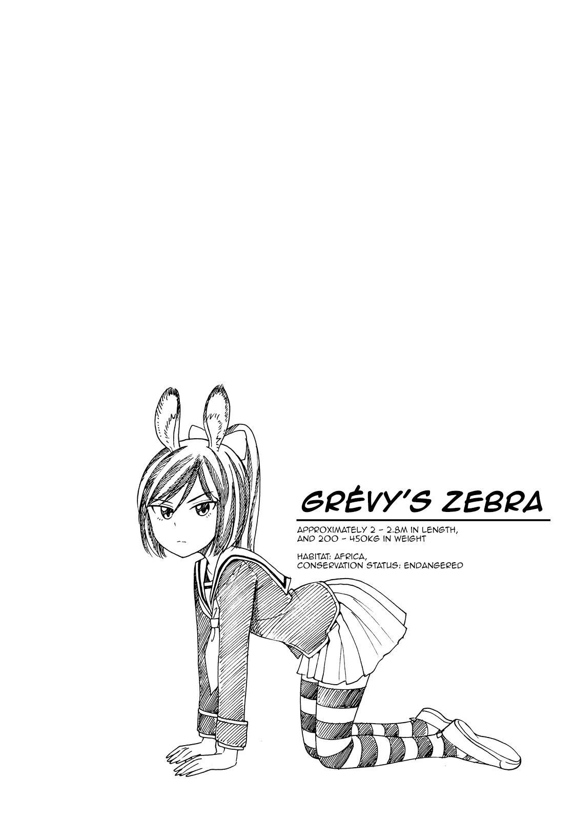 Murenase! Shiiton Gakuen Chapter 32.6 page 5 - Chapter 32.6: Boy Meets Wolf